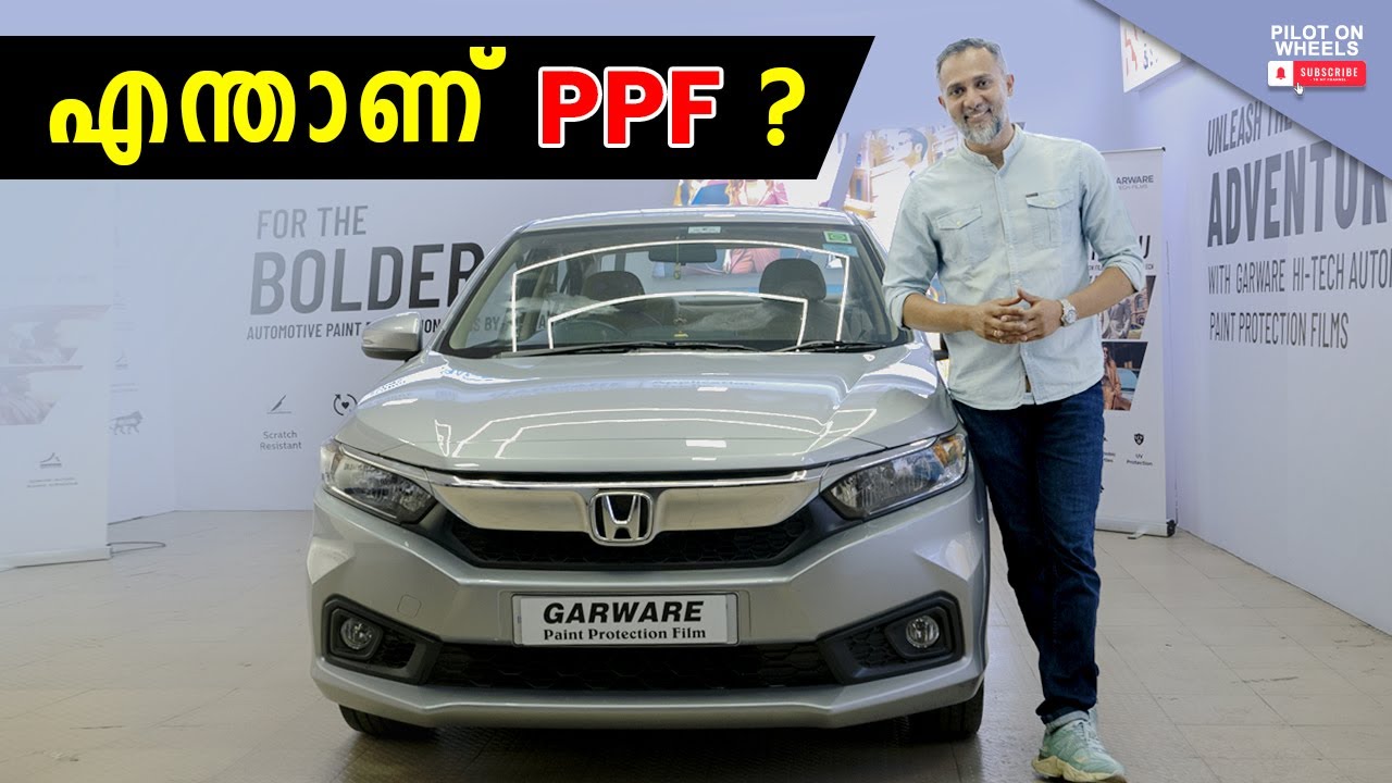 എന്താണ് PPF ? | What is PPF ? | Pilot On Wheels