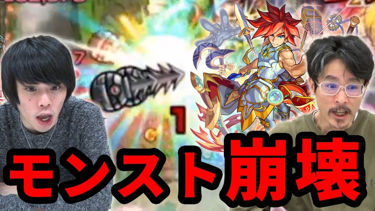 【閲覧注意】モンスト史上、最強のぶっ壊れ爆誕！！エクスカリバー神化使ってみた！！なうしろ】