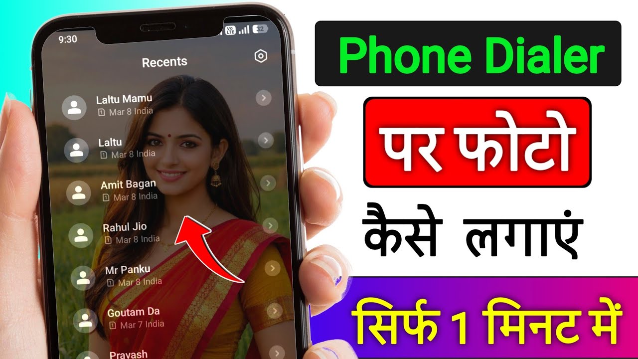 phone dialer me photo kaise lagaye | dialer me photo kaise lagaye | phone dialer me apna photo