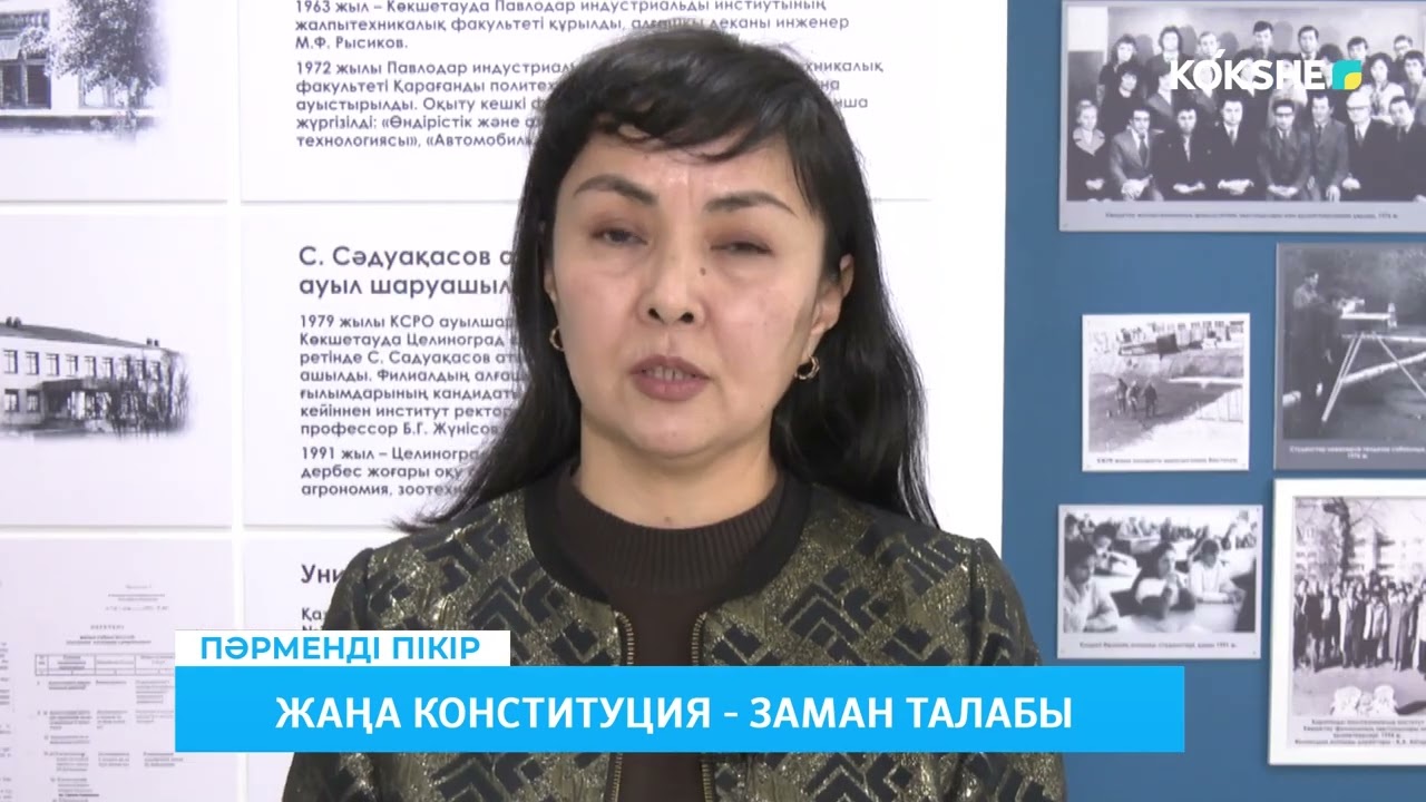 ПӘРМЕНДІ ПІКІР | Раушан Жүсіпова - 18.02.2026