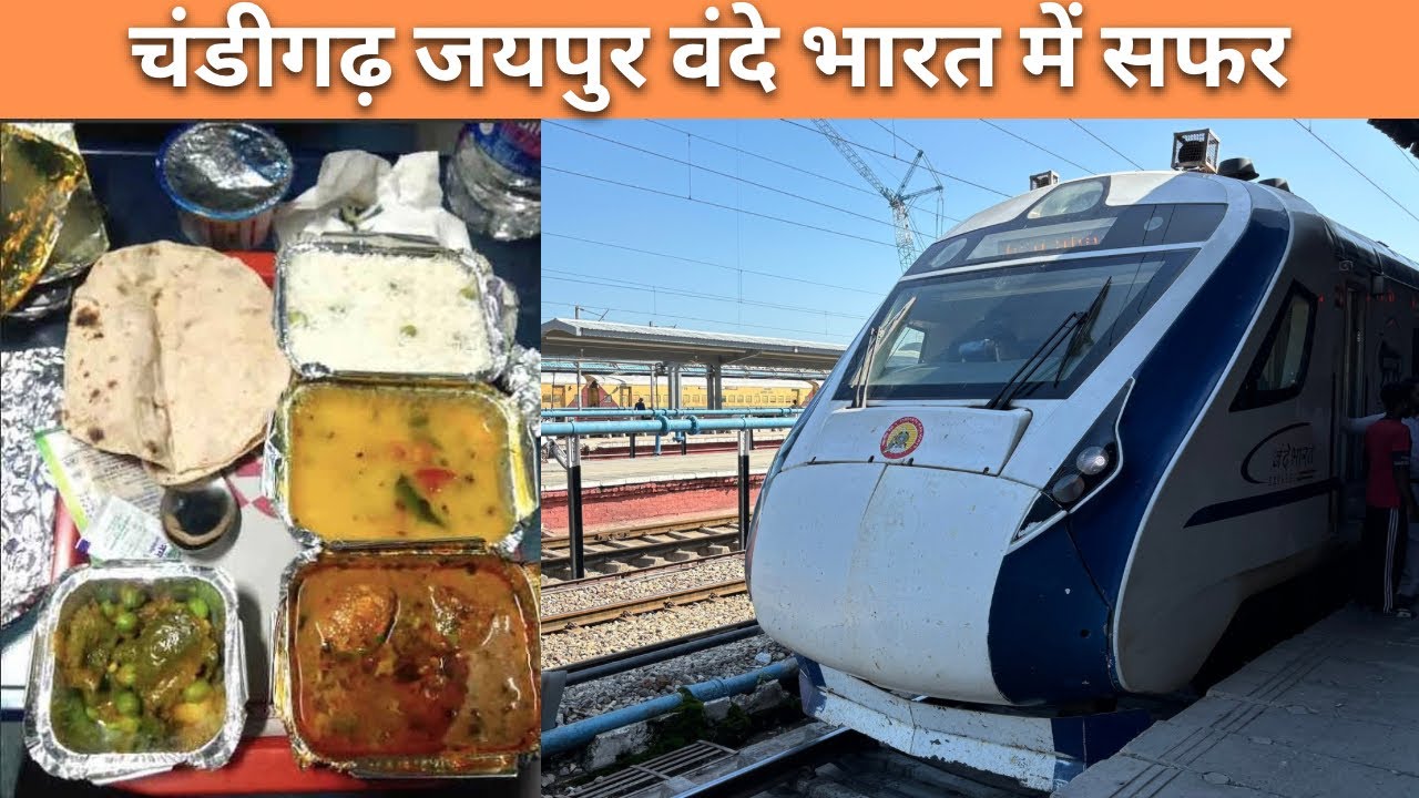 Chandigarh To Jaipur Vande Bharat Express Train Journey || Vande Bharat Express Train Food Review