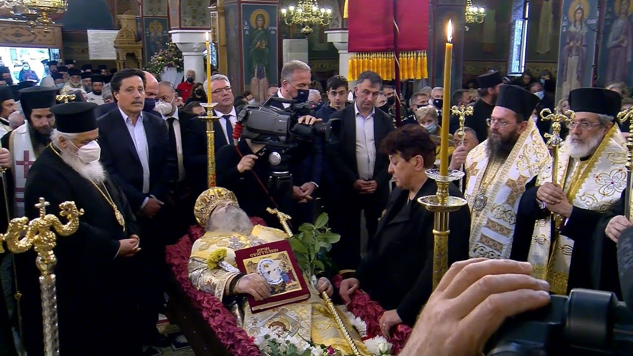 Η εξόδιος ακολουθία του μακαριστού μητροπολίτη Δράμας Παύλου