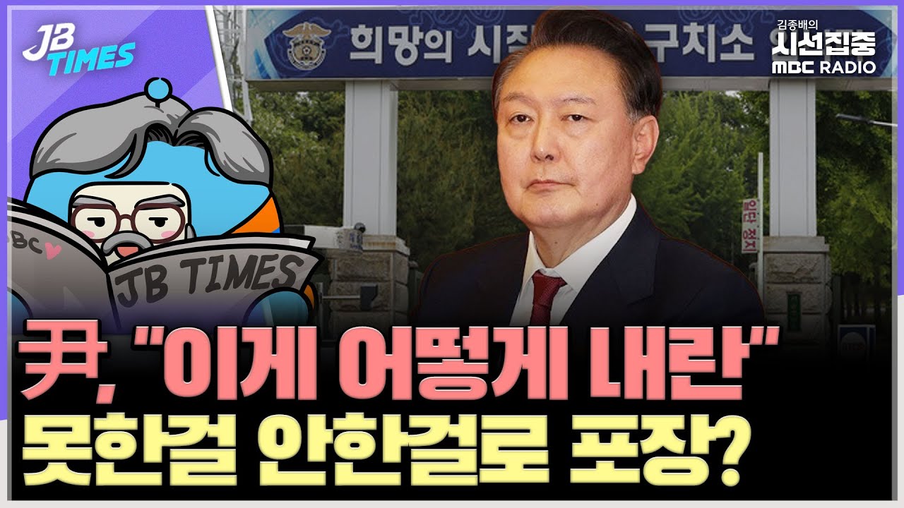 [JB TIMES] 이상민, 