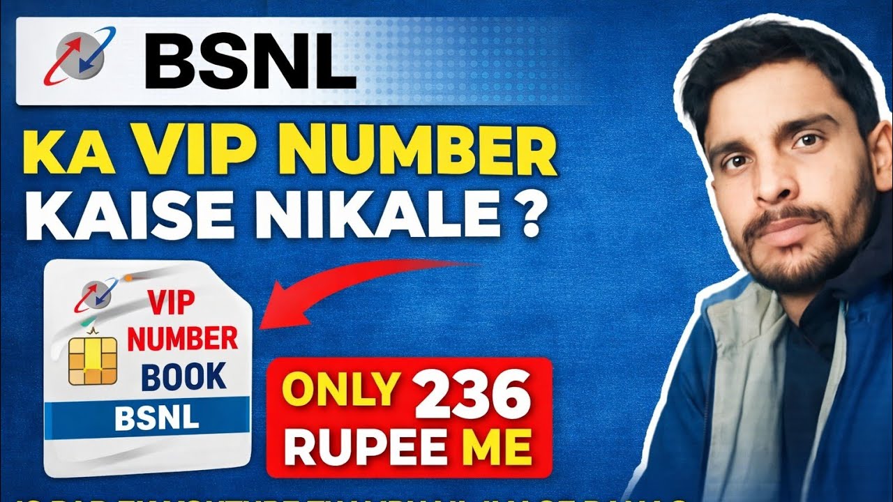 2 EASY WAYS to Get BSNL VIP NUMBER Online | Choice Number Booking (Step By Step)