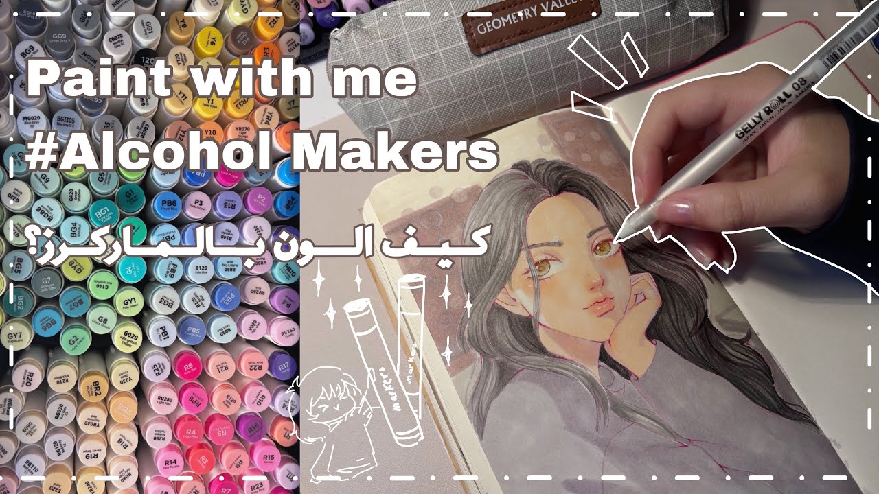 Tips for painting with markers,نصايح للتلوين بالماركرز