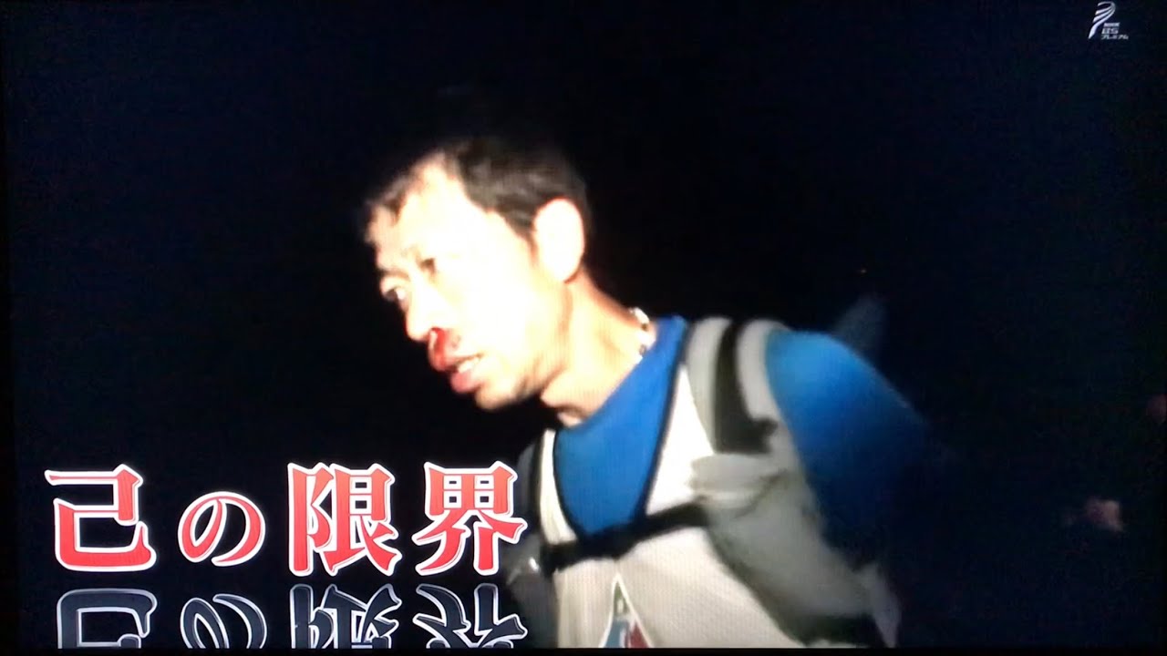 トランスジャパンアルプスレース 2016 / TJAR 2016 ②