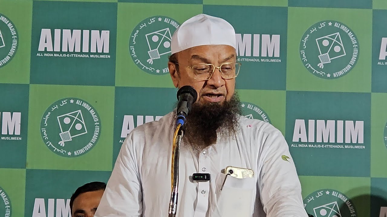 Full HD | AIMIM MLA Mufti Ismail Qasmi Full Speech |
