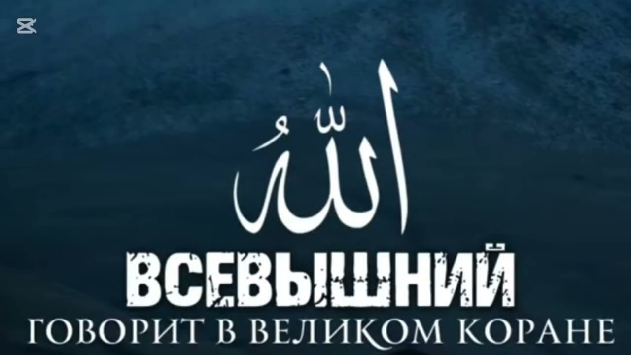 Аллах 🤲 даруй нам силу и веру #🥹🤲#аллах#дуа