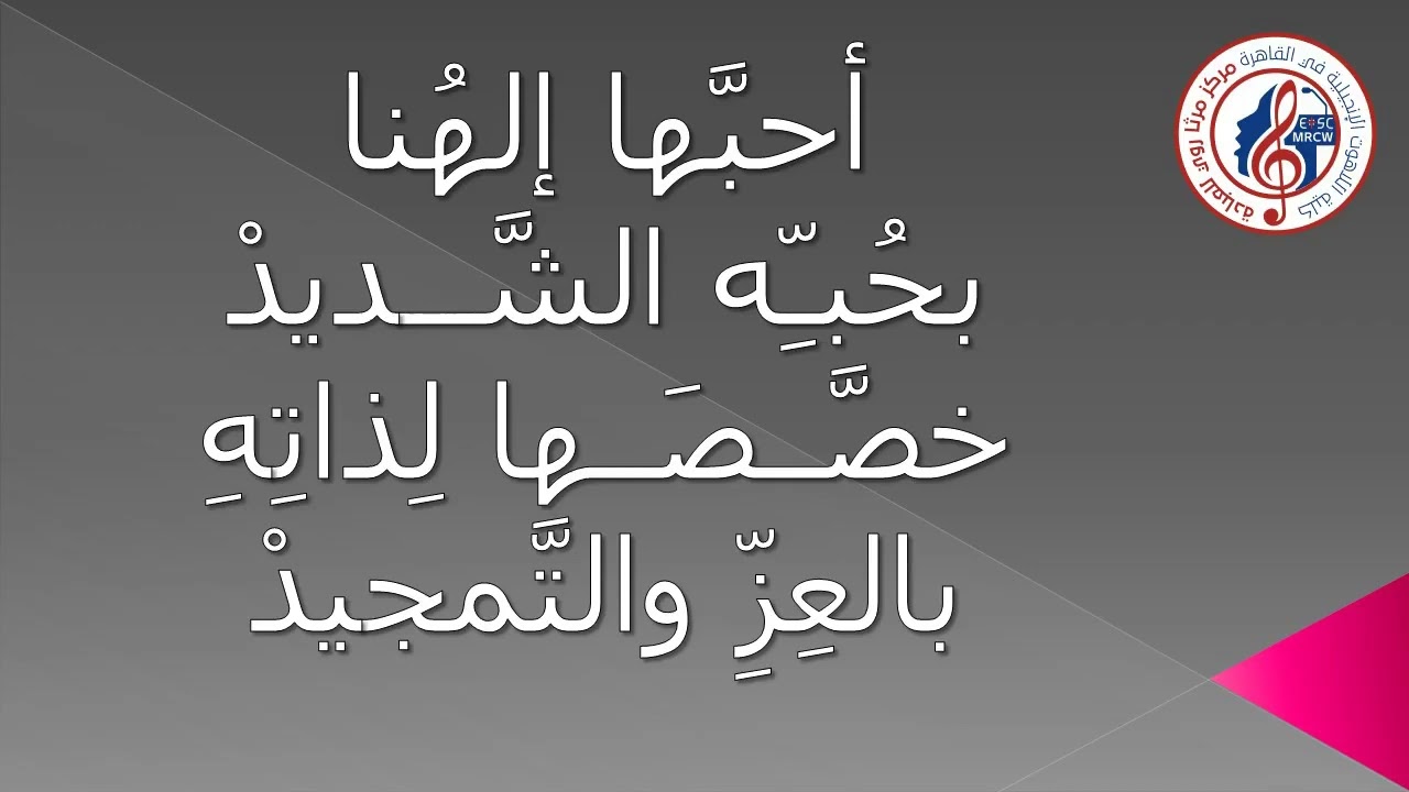 (3) كنيسة الفادي القوي
