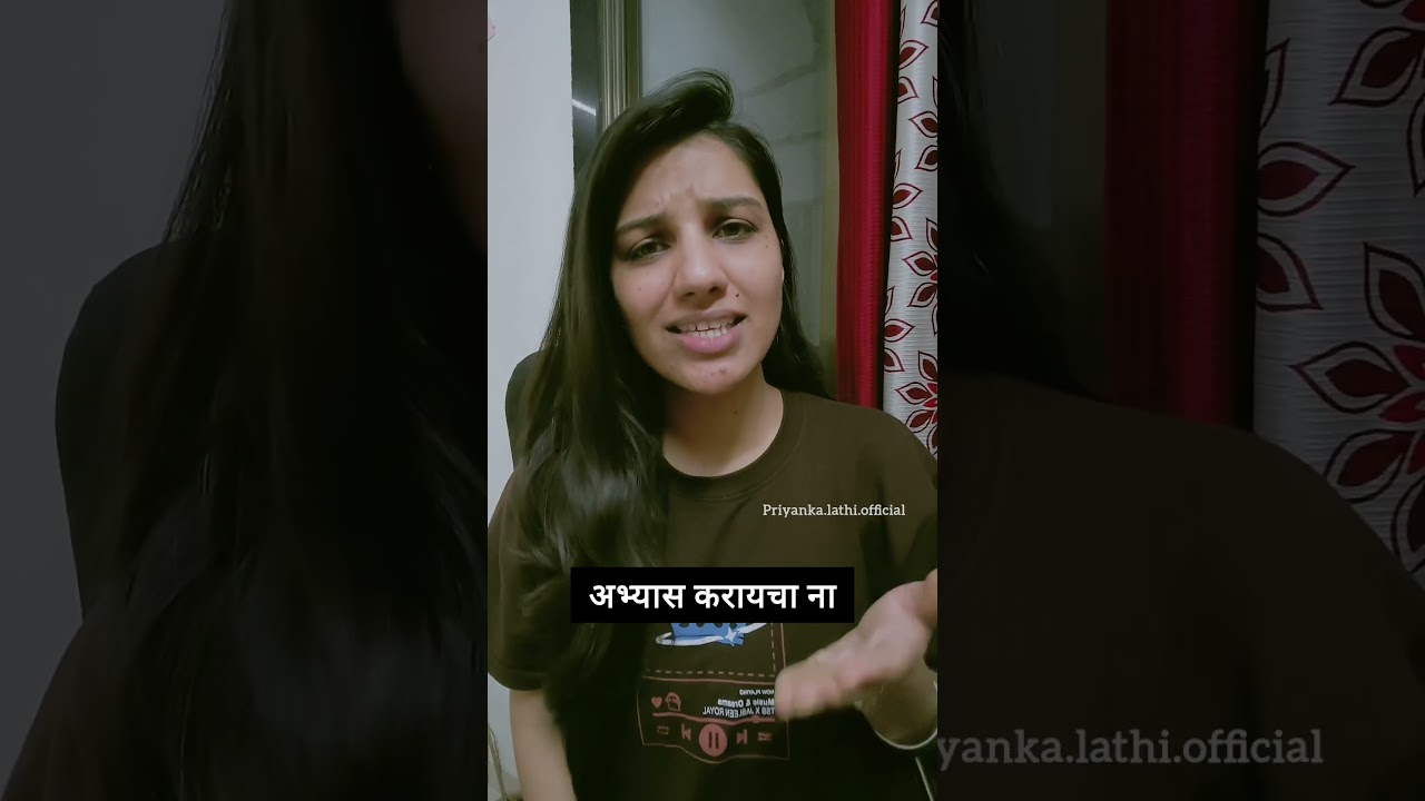 MPSC Exam Update| ठोस निर्णय नाही म्हणून विद्यार्थी चिंतेत