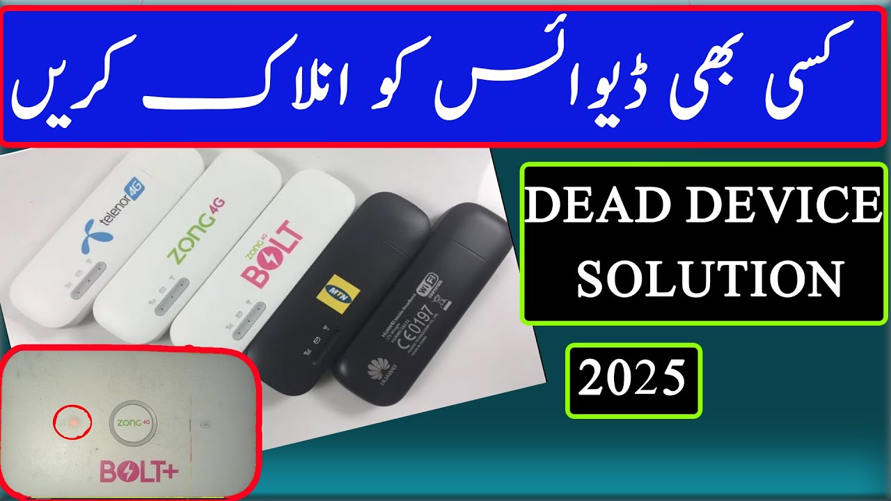ZONG E8372H 153 Unlock For All Network Sim 2025 | ZONG Wingle Unlock All Sim 100% Work
