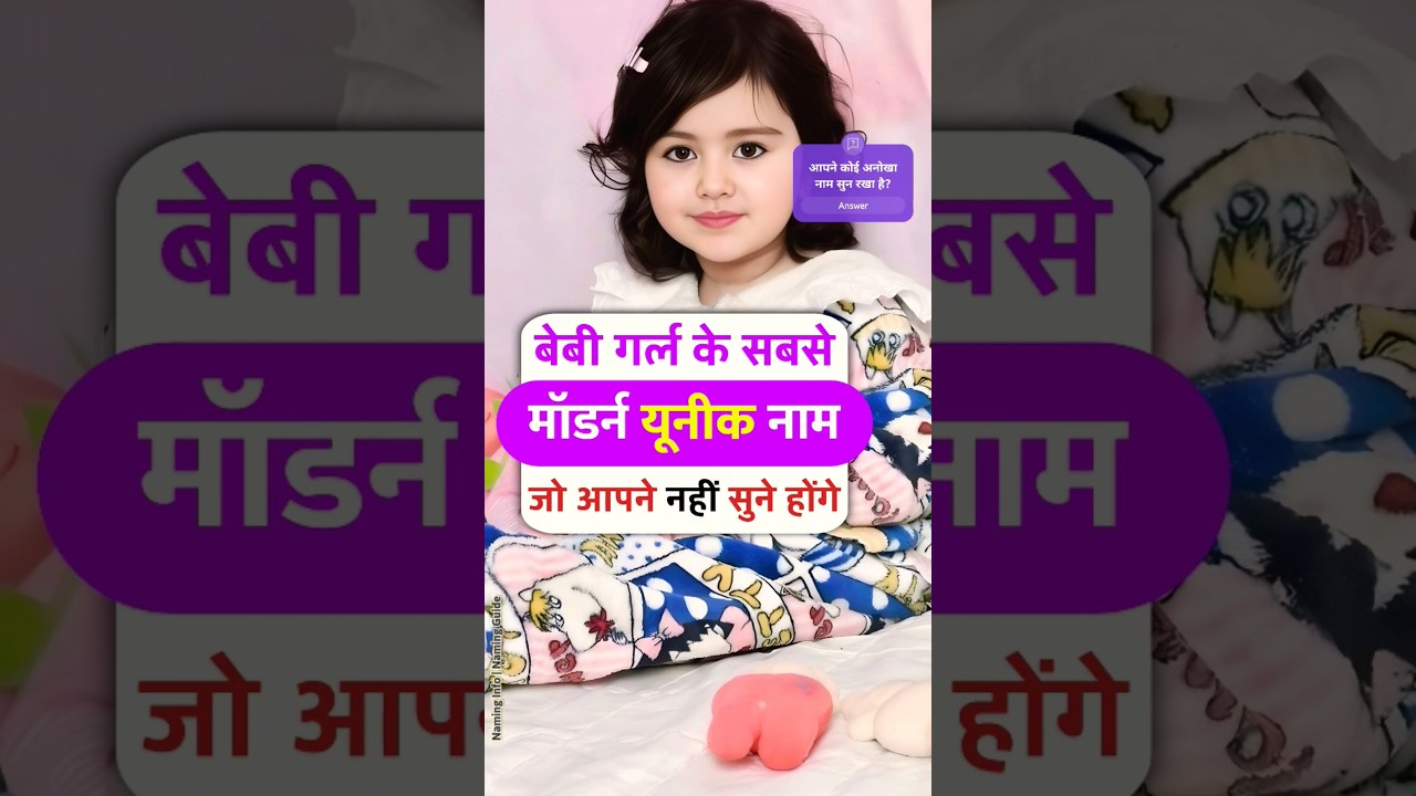 top unique baby girl names 2024 (Latest hindu baby girl names) #uniquenamesforgirls #babygirlnames