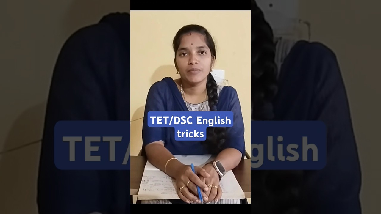 TET/DSC English easy గా స్కోర్ చేసే tricks #APdscenglishtricks #Englishtricks #APtetenglish