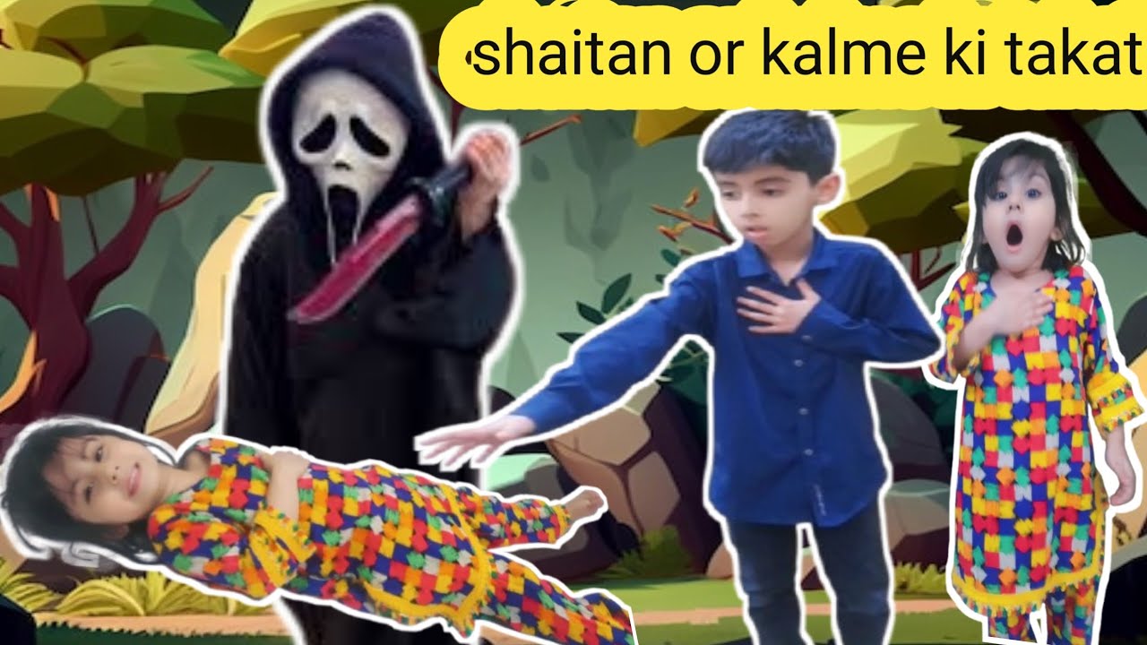 Shaitan or kalme ki takat😳|funny kids moral story|horror story|amir ayesha world episode 2