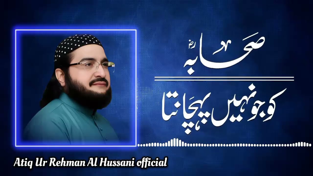 یہ کلام سن کر دل کانپ جائے 🥺 || ایسے مومن کو میں نہیں مانتا || Mufti Saeed Arshad Al Hussaini 2026 