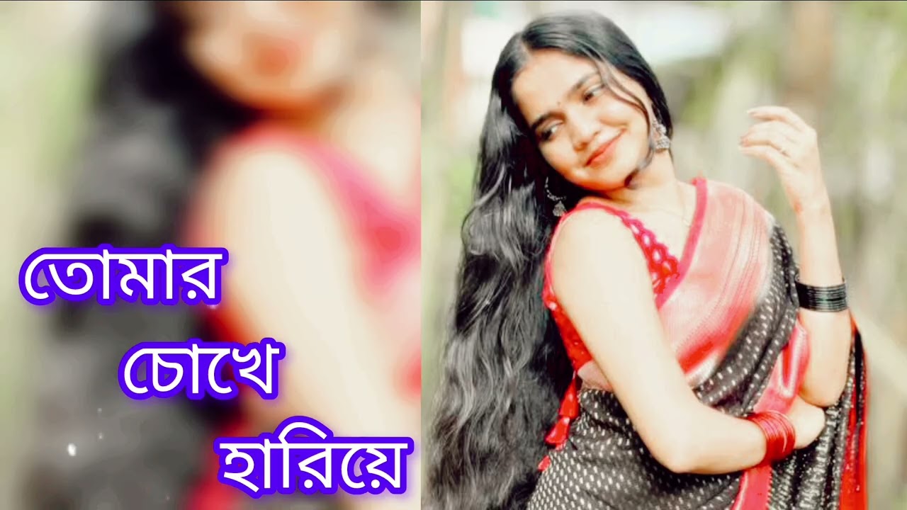 New Bangali Song 2026 // Tumi aamar// New Bangali romantic song// সুন্দর গান