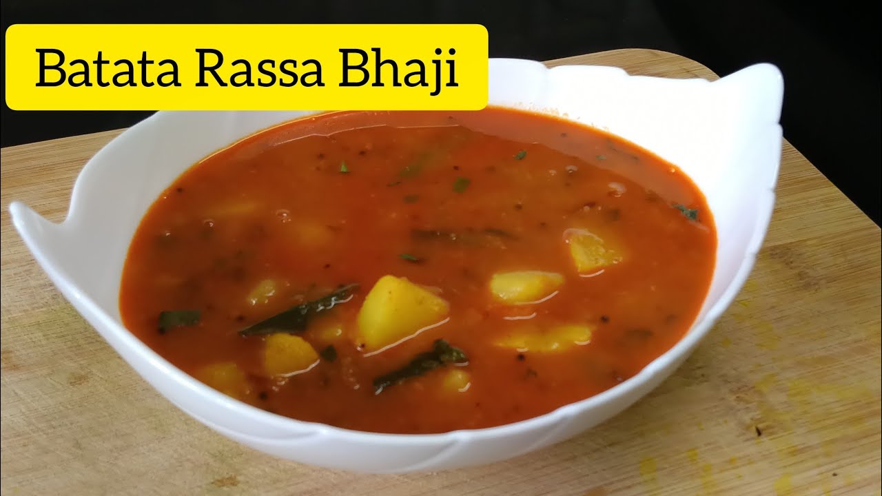 Batata rassa bhaji | बटाटा रस्सा भाजी | Ladachi Recipe 