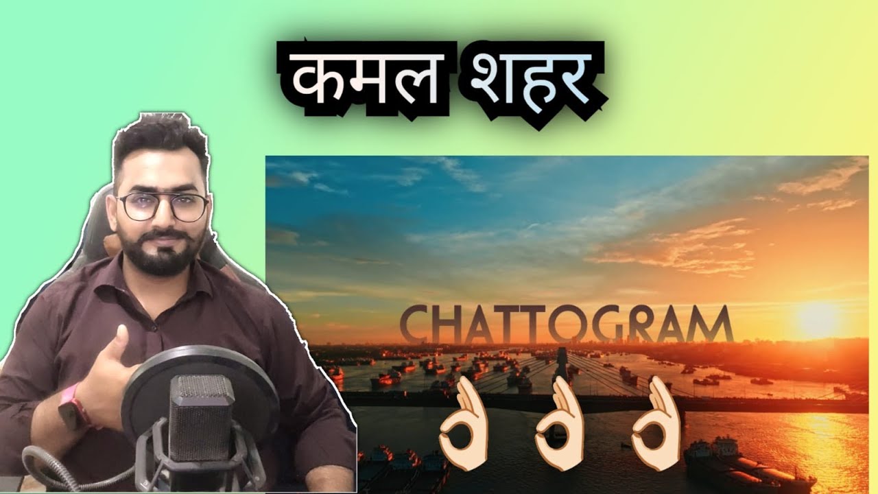 The Beauty of Chittagong Like Never Before 🤍 #pakistani #reation| HT Reacts