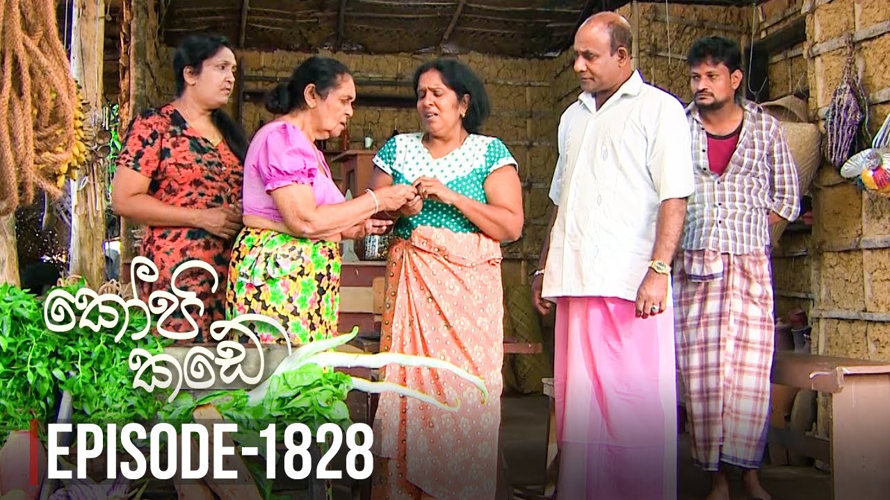 Kopi Kade | Episode 1828 - (2021-05-07) | ITN
