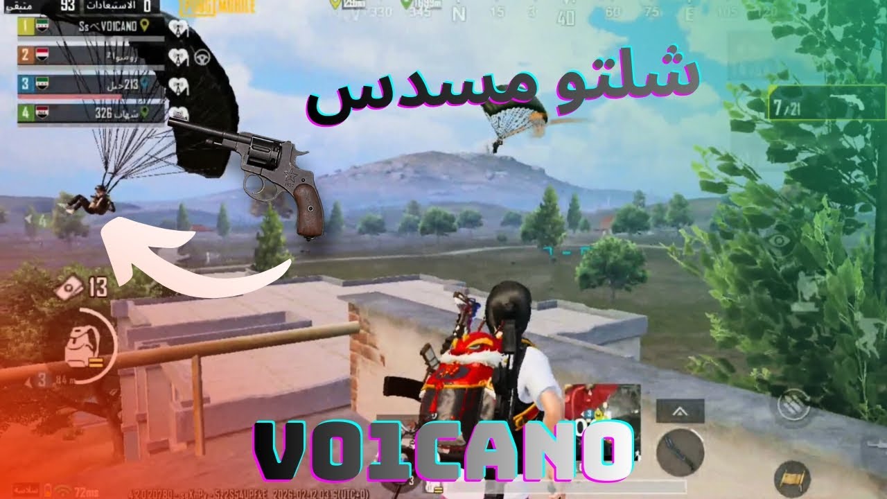 شويت لقطات ارانغل 🔥