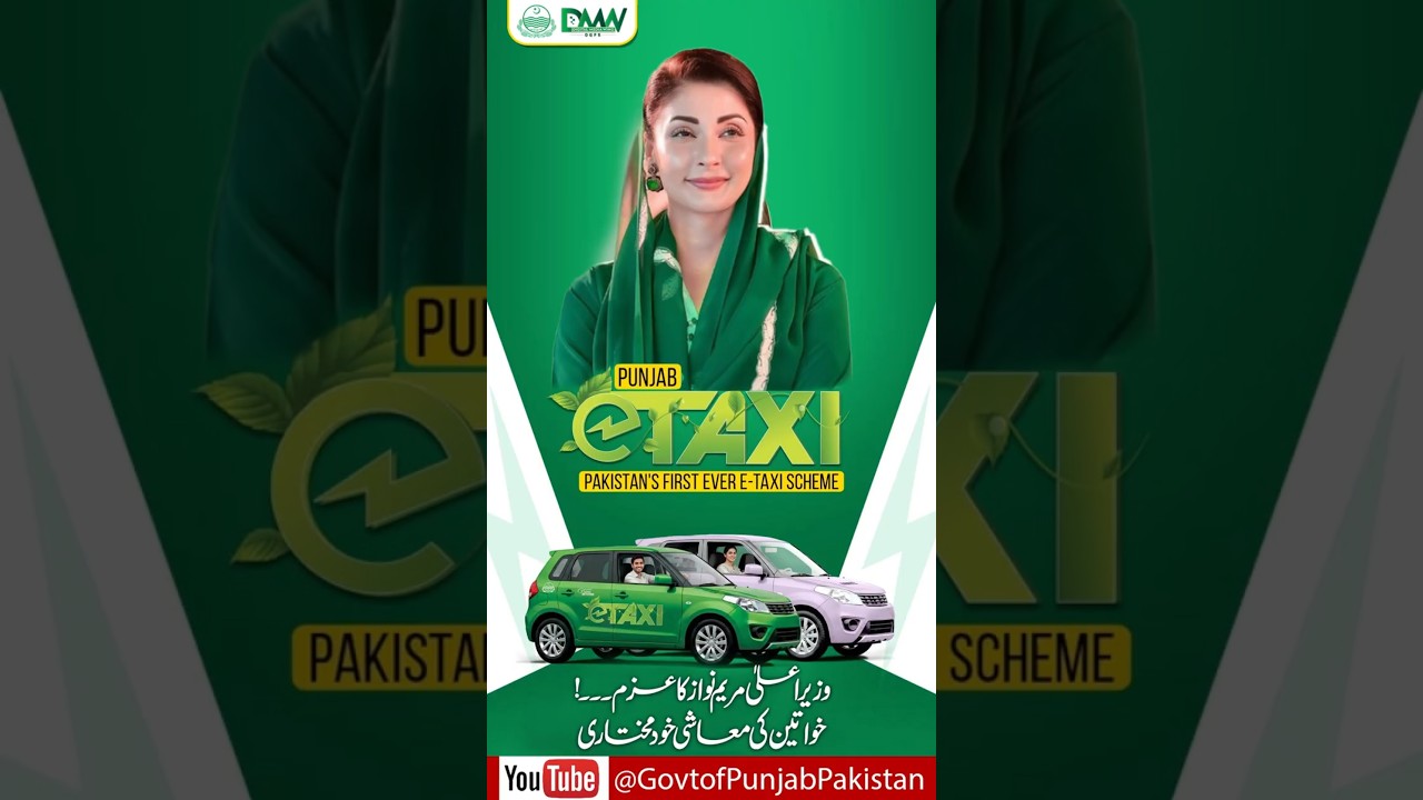 CM Punjab E Taxi Scheme | Making Women Financialy Independent #shortsfeed #shorts #viral#maryamnawaz