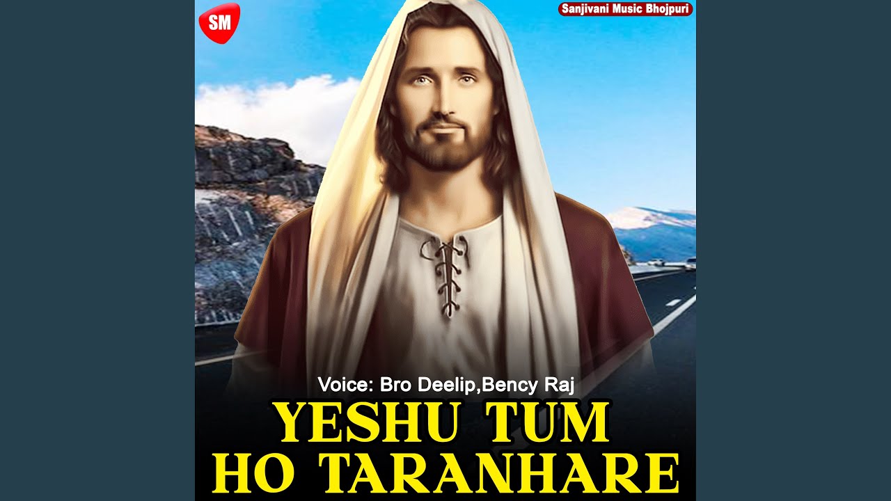 Tum To Masiha Ho