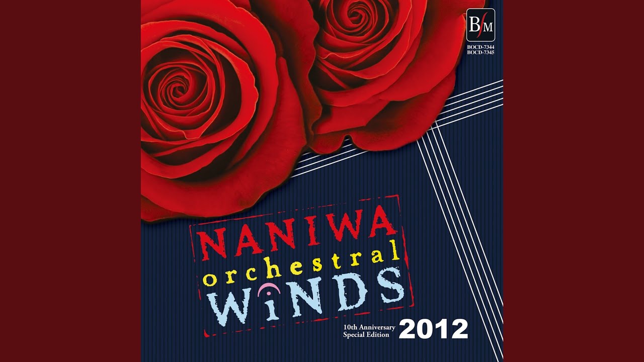 百年祭 (NOW 2012用 改訂版) (Live at The Symphony Hall, 2012)