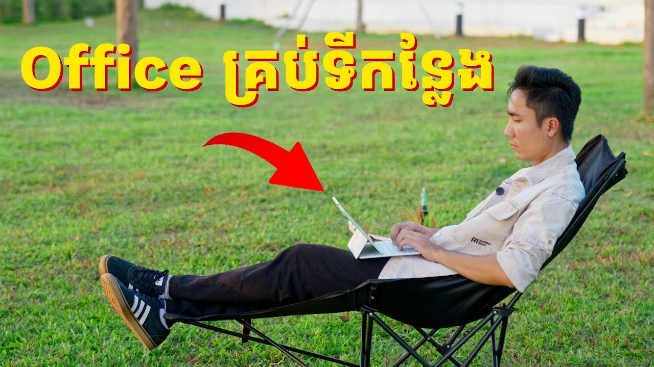 ការងារ office ធ្វើបានគ្រប់កន្លែង | Matepad 12X