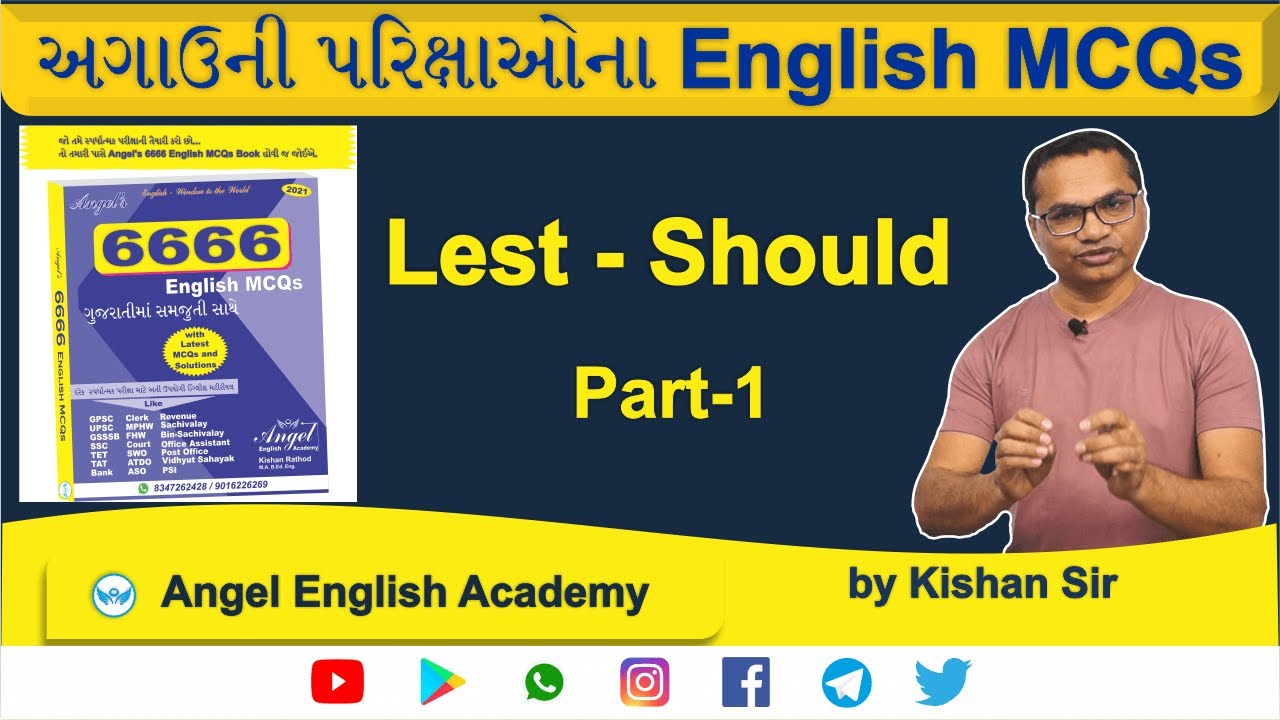 Lest - Should | Part-1 | 6666 English MCQs Book માંથી | by Kishan sir | Angel English Academy