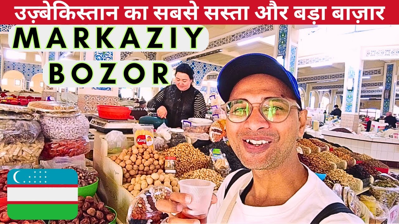 Cheapest & Biggest Central Market Of 