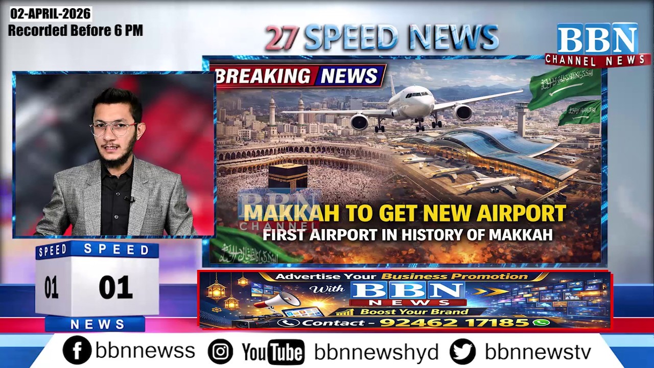 BBN Speed News | 2nd April 2026 | 25 Updates in 5 Minutes | BBN NEWS
