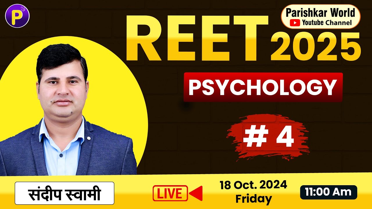 REET Live -  2025 | REET Psychology #4 | Reet Pre Exam 2025 live classes |  #reet #reetpsychology