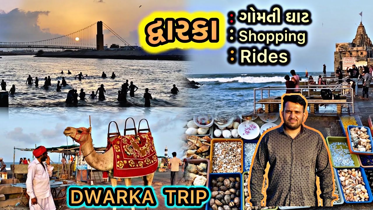 દ્વારકા ગોમતી ઘાટ દર્શન || Dwarka Gomtighat Darshan #dwarka #gomtighat #travel