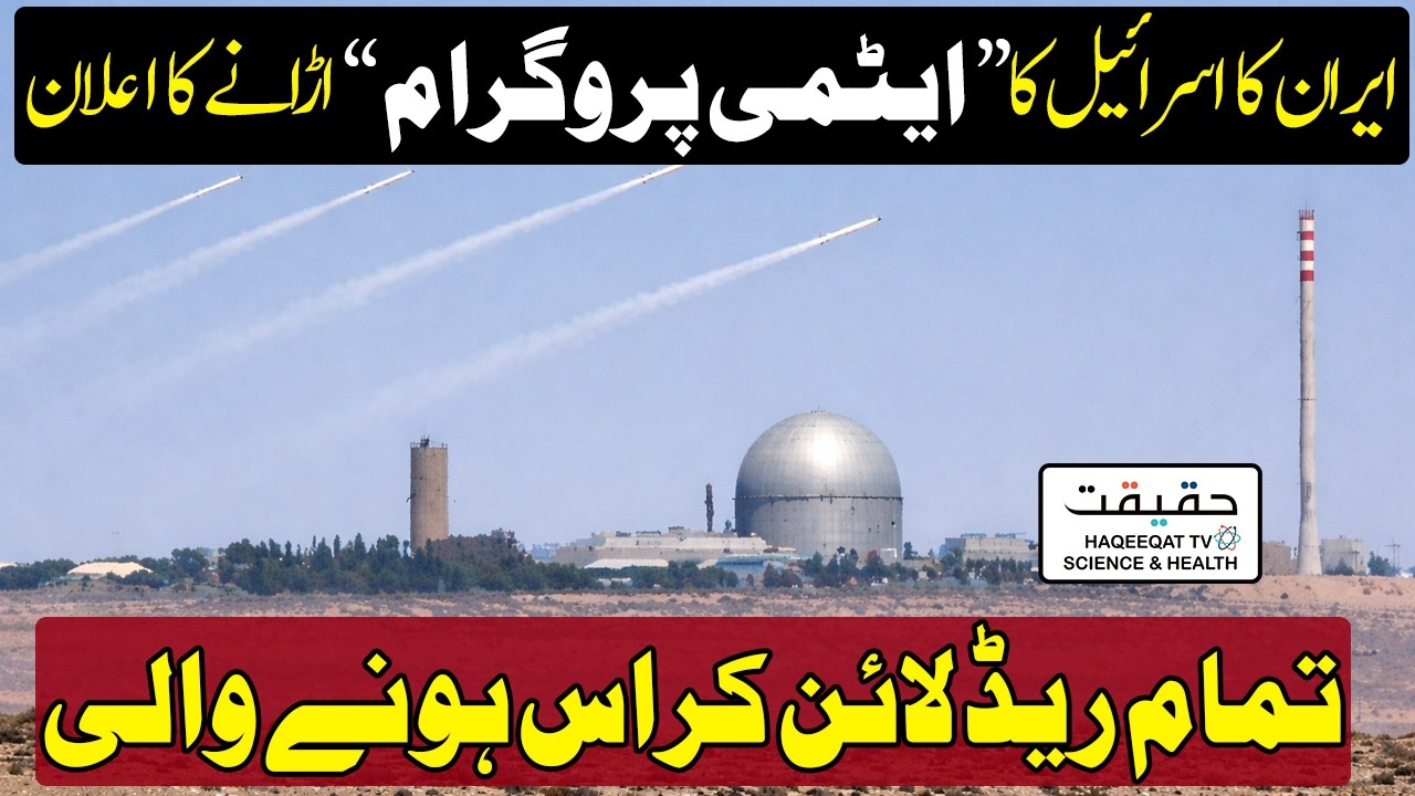 Iranian Kheibar-Shekan Missiles May Target Israeli Cities