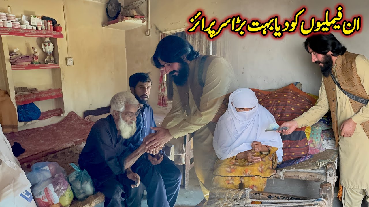 In Families Ko Dia Bahut Bara Surprise 😮 | Pahore Welfare Org