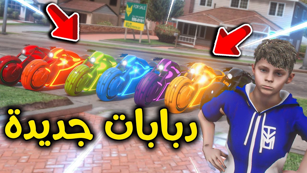 تشكيلة دباباتي الجديدة 🏍😎🔥!! l فلم قراند