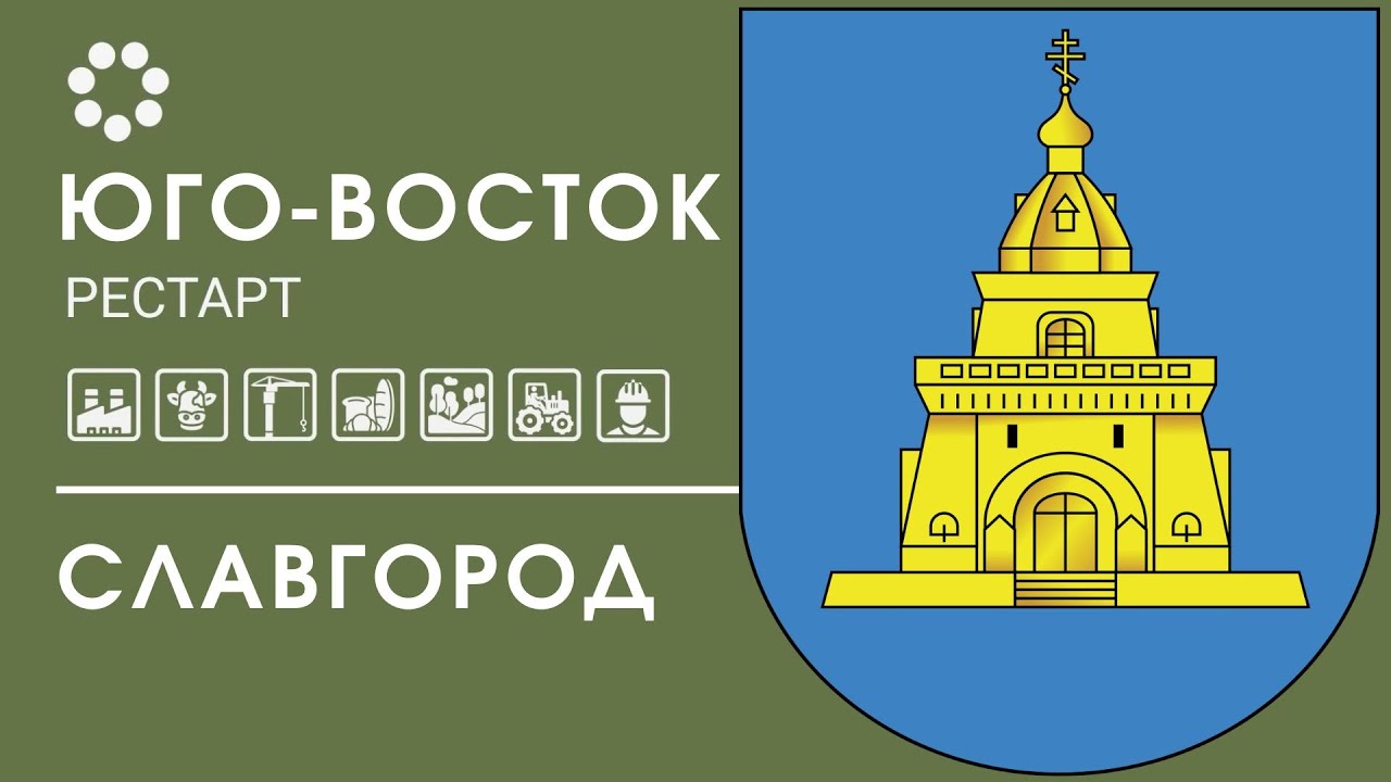 Голубая криница — красота природы Беларуси // Славгород // Юго-восток. Рестарт // 17.07.2023