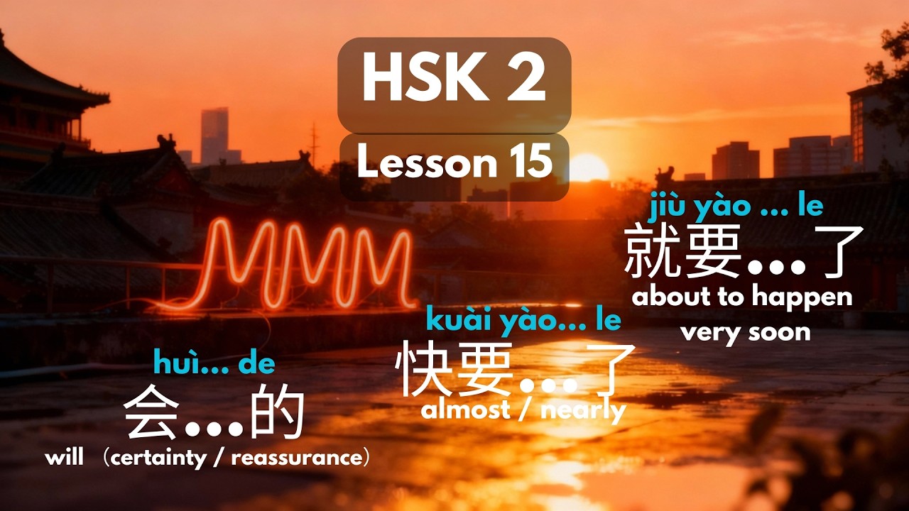 Learn Mandarin While Listening to Music · HSK 2 Lesson 15 · Almost