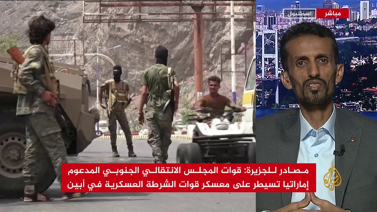 🇾🇪 عادل الحسني: ما تشهده محافظة أبين هو استكمال للانقلاب الذي جرى في عدن