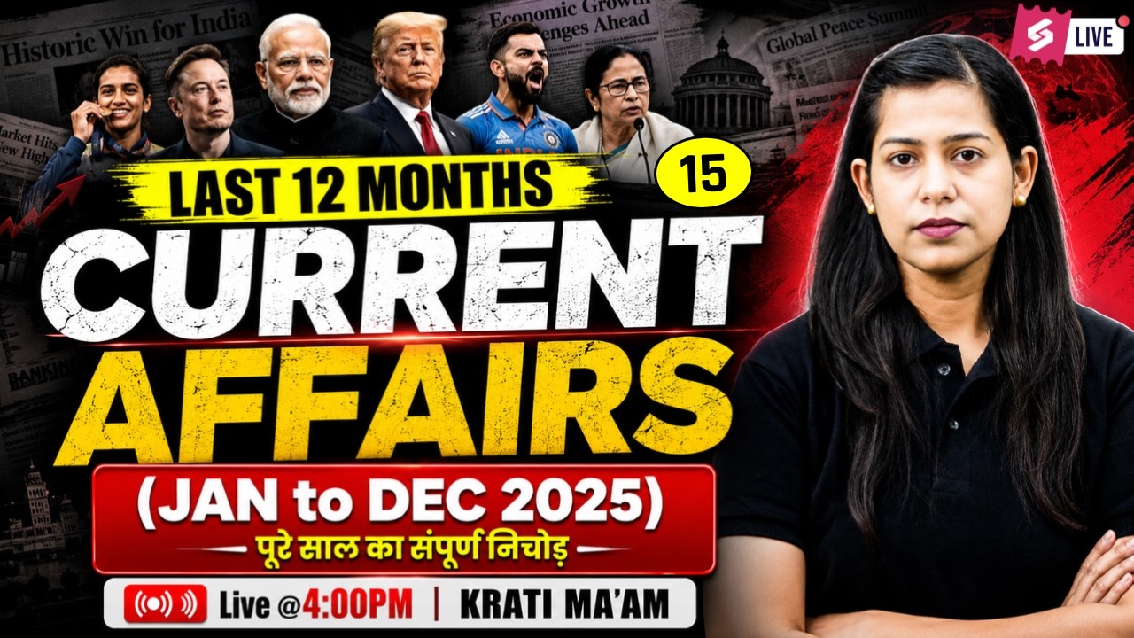 Last 12 Months Current Affairs 2025 | Current Affairs Revision Class | Current Affairs by Krati Mam