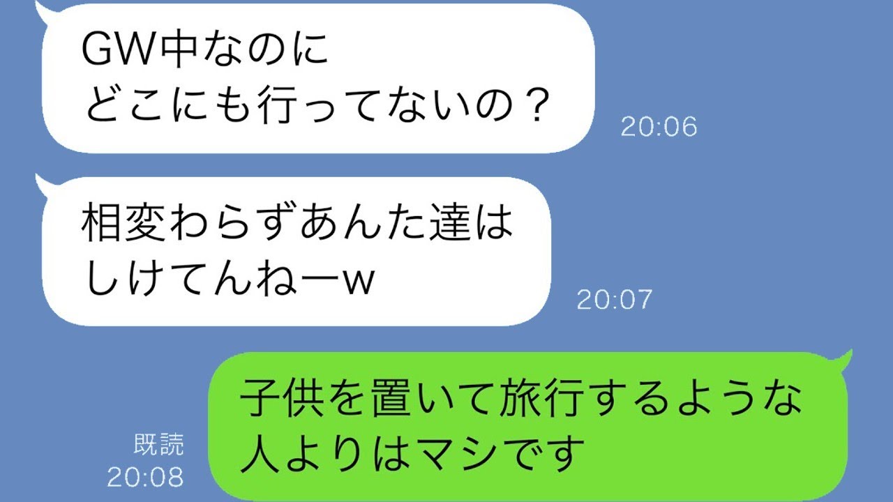 GW中、義姉の子が老犬と震えていた理由に涙が止まらない…