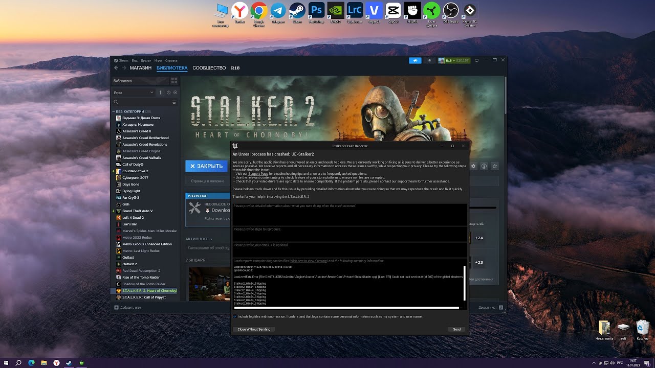 Устранение ошибки STALKER 2 Crash Reported