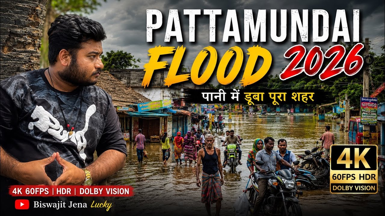 🚨Pattamundai Flood 2026 | Complete Ground Report | Heavy Flood in Odisha | 4K 60FPS HDR Dolby Vision
