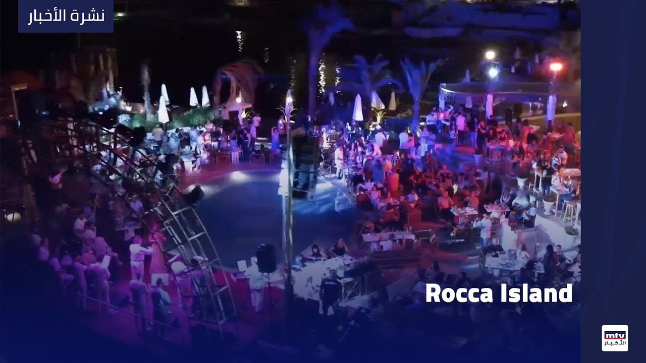 Rocca Island