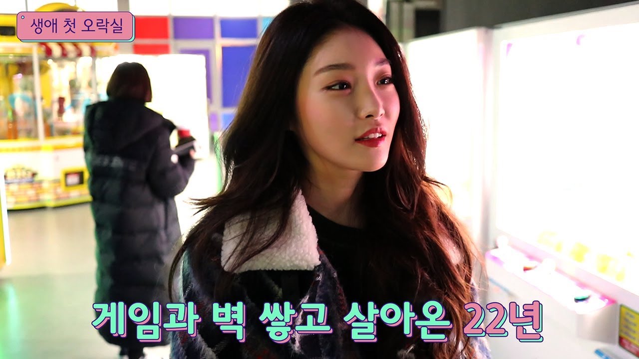[청하의 프리먼스] 제7화 청하야 놀자 full ver Chungha freemonth(Eng sub.)