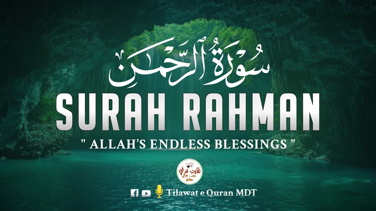 Surah Ar-Rahman (الرحمن) | Heart-Touching Recitation That Brings Peace