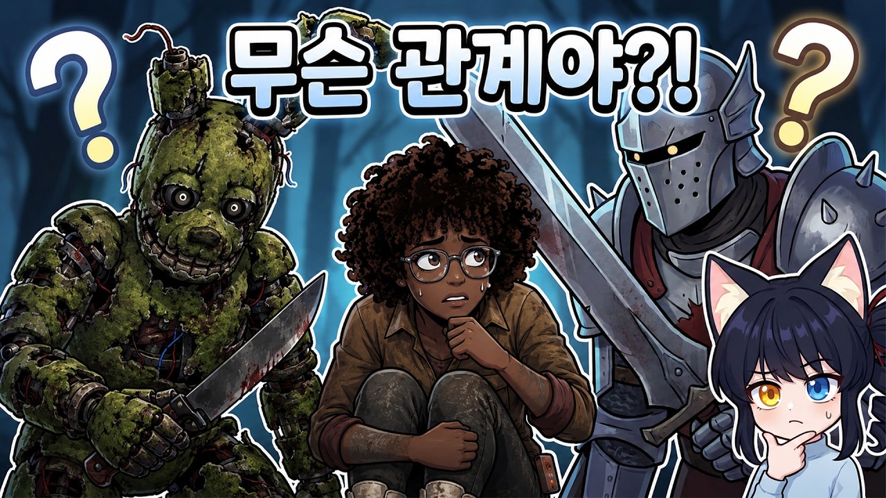 전설의 노린재 클로뎃