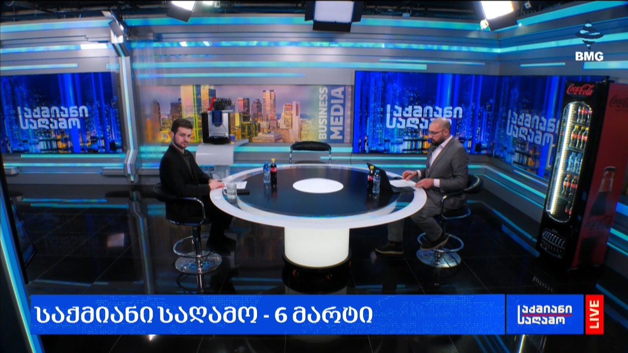 #საქმიანისაღამო - 06.03.2026 - გადაცემა სრულად