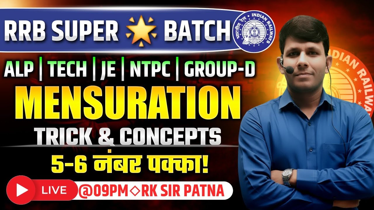 RRB Super Stars Batch | Railway Previous Maths by RK Sir Patna | Mensuration Maths Trick & Conept