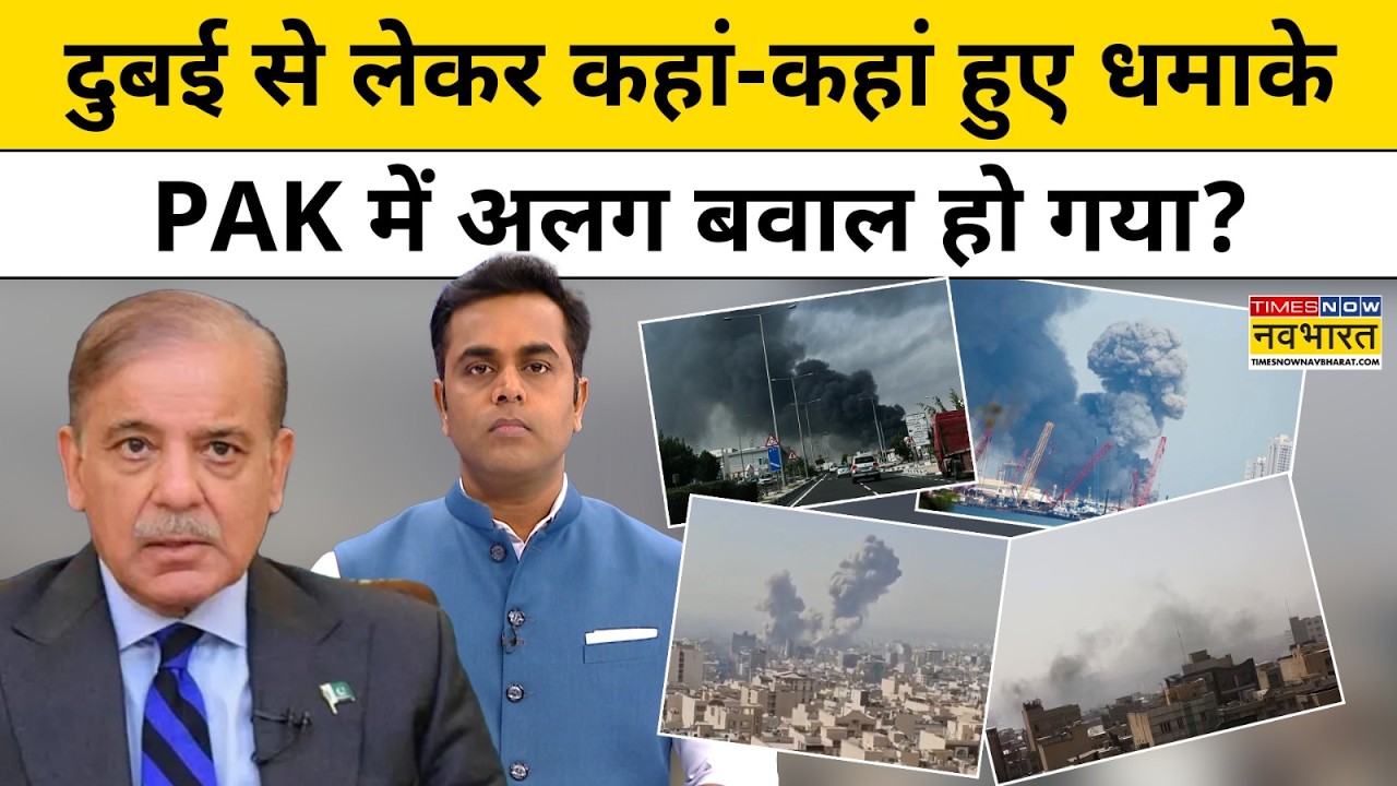 News Ki Pathshala: Sushant Sinha | Dubai से लेकर कहां-कहां हुए धमाके, PAK में अलग बवाल हो गया?